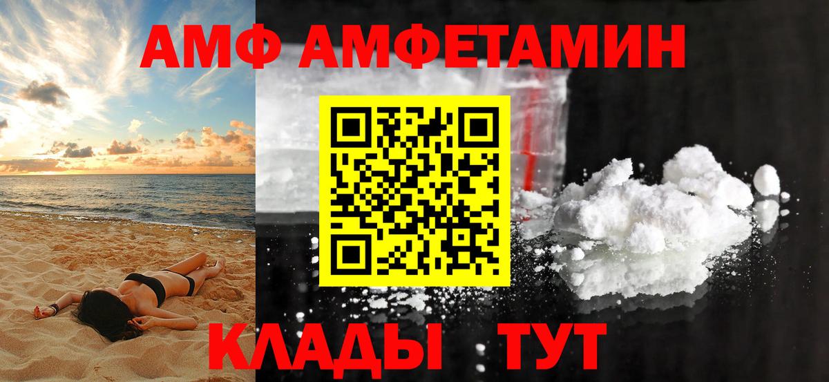 Лсд 25  Конопля  APVP СК   Орск  НБОМе  Вход с VPN  КОКАИН  Мефедрон  