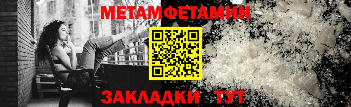 Орск  Amphetamine Premium  Amphetamine  Вход с VPN  Амфетамин 