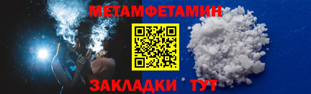 Amphetamine Розовый Орск