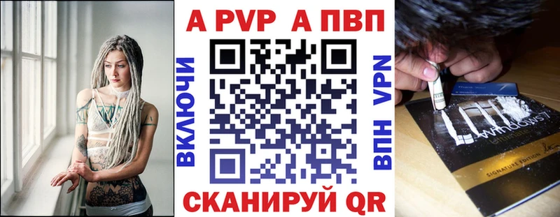 А ПВП мука  Орск 
