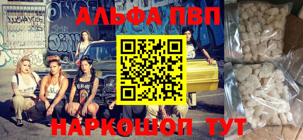 A-PVP СК КРИС Орск