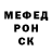 Первитин кристалл Roman Novosad