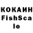 Канабис THC 21% OctoCoochi 69