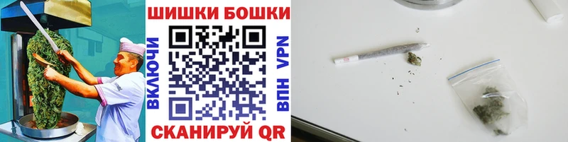 наркотики Орск Еда ТГК конопля
