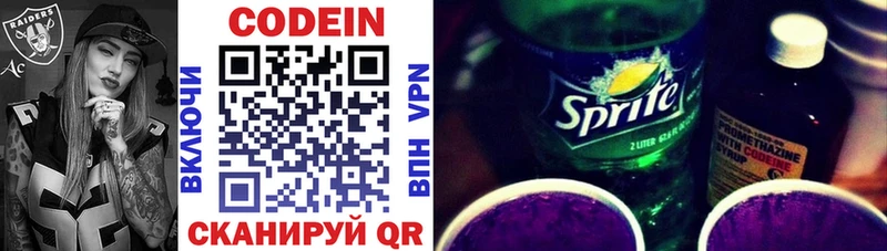 хочу   blacksprut онион  Кодеин напиток Lean (лин)  Орск 