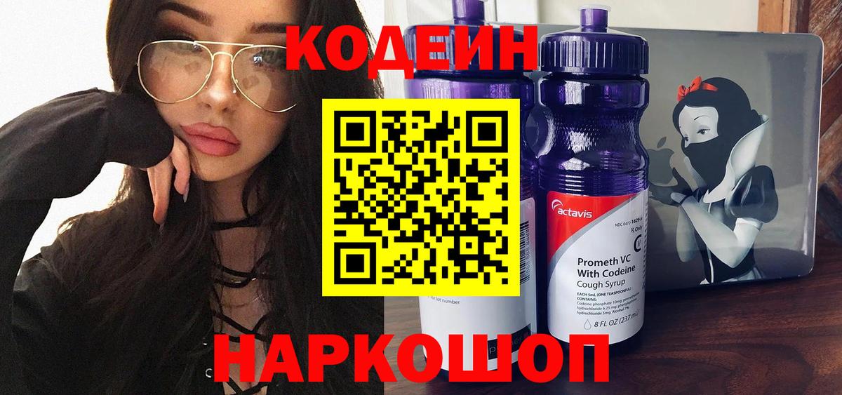 АМФЕТАМИН Орск