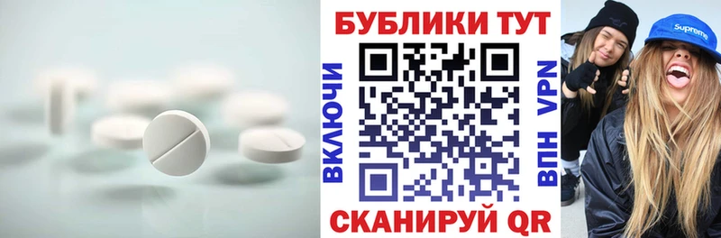 цена Орск ЭКСТАЗИ круглые