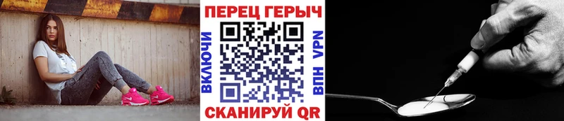 ГЕРОИН белый  mega онион  Орск  где продают наркотики 