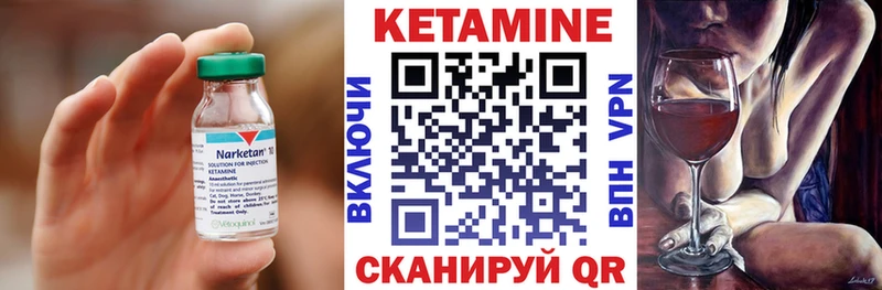 купить наркотики цена  Орск  КЕТАМИН ketamine 
