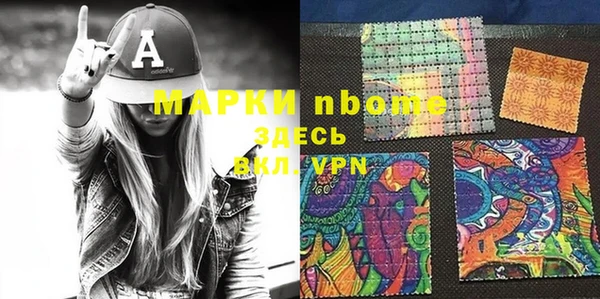кристаллы Няндома
