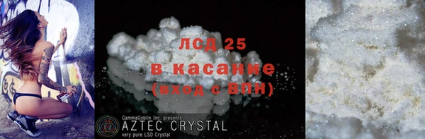 кристаллы Няндома