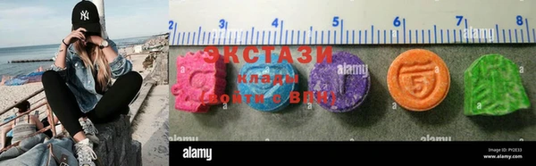 дистиллят марихуана Нягань