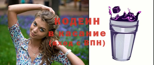 кристаллы Няндома