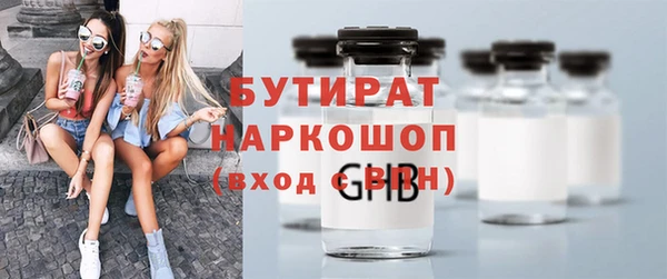 кристаллы Няндома