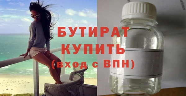 дистиллят марихуана Нягань