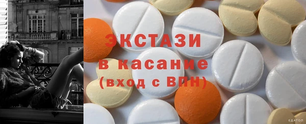 прущие крисы Нязепетровск