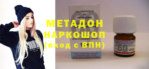 кристаллы Няндома