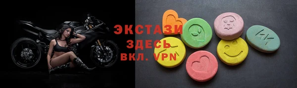 кристаллы Няндома