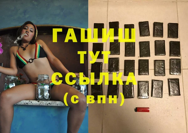 кристаллы Няндома