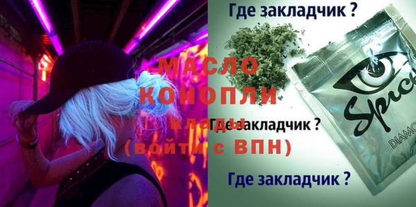 кристаллы Няндома