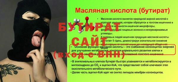 прущие крисы Нязепетровск