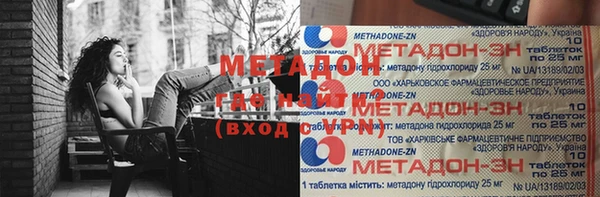 кристаллы Няндома
