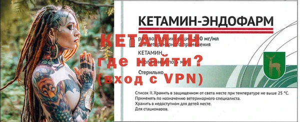 кристаллы Няндома