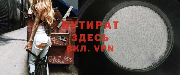 кристаллы Няндома