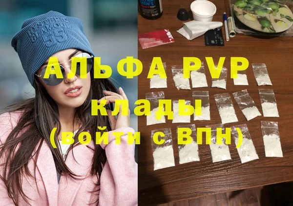 дистиллят марихуана Нягань