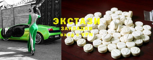 кристаллы Няндома