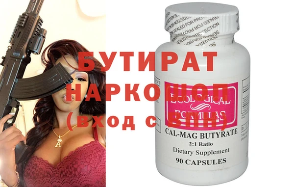 прущие крисы Нязепетровск