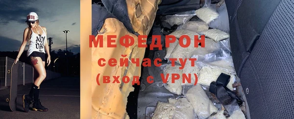 прущие крисы Нязепетровск