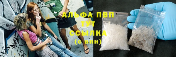 кристаллы Няндома