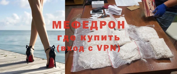 кристаллы Няндома