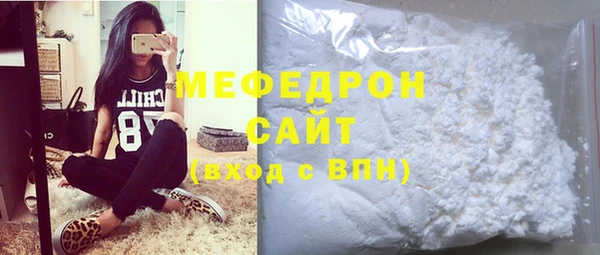 прущие крисы Нязепетровск