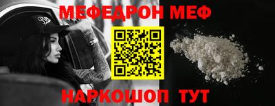 стаф Новодвинск