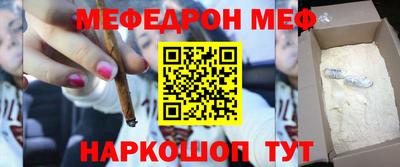 гашишное масло Новозыбков
