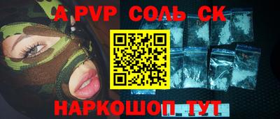 стаф Новодвинск