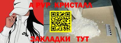 стаф Новодвинск