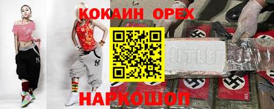 дмт Новокубанск