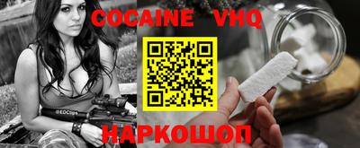 гашишное масло Новозыбков
