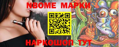 стаф Новодвинск