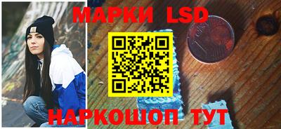 гашишное масло Новозыбков
