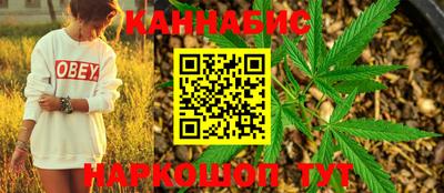 гашишное масло Новозыбков