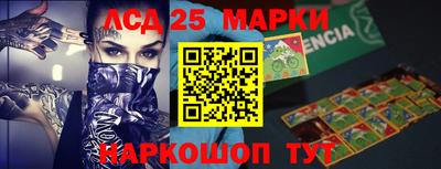 гашишное масло Новозыбков