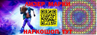 дмт Новокубанск