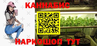 гашишное масло Новозыбков