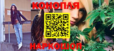 гашишное масло Новозыбков