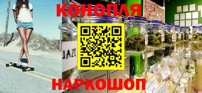гашишное масло Новозыбков