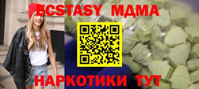 стаф Новодвинск